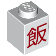 Деталь LEGO Brick 1 x 1 with Red 'Rice' [Chinese] Print, Белый