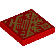 Набор LEGO Tile 2 x 2 with Gold Chinese Symbols 'Snow' print, Красный
