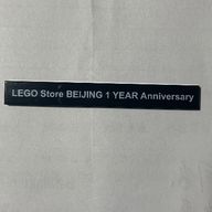 Деталь LEGO Tile 1 x 8 with "LEGO Store BEIJING 1 YEAR Anniversary" Print, Черный