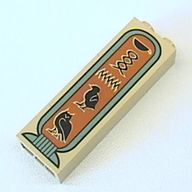 Деталь LEGO Brick 1 x 2 x 5 with Hieroglyphs, Owl on Bottom Print, Песочный