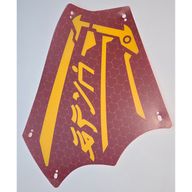 Деталь LEGO Sail, Left, Scalloped with Bright Light Orange Symbols Print, Темно-красный