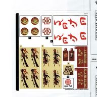 Деталь LEGO Sticker Sheet for 70618-1  (33400/6186799), Цвет не указан/любой