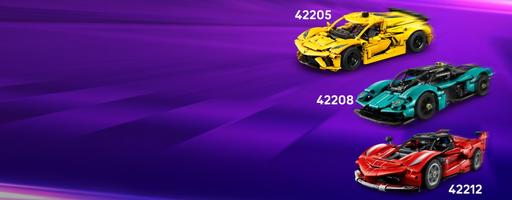 Набор LEGO Lamborghini Revuelto Super Sports Car