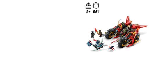 Набор LEGO Ninja Combat Vehicle