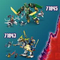 Набор LEGO Ninja Combat Vehicle