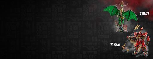 Набор LEGO The Fire Knight Mech