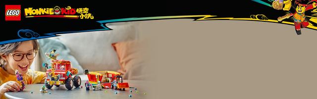 Набор LEGO Monkie Kid's Team Power Truck