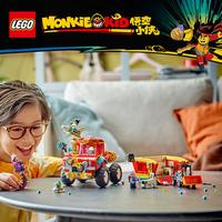 Набор LEGO Monkie Kid's Team Power Truck