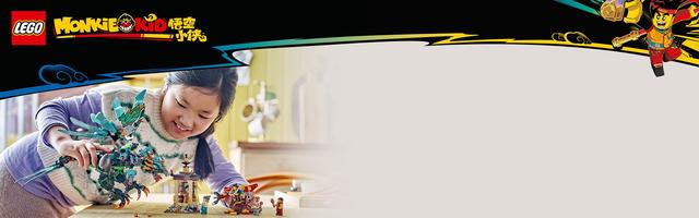 Набор LEGO Nine-Headed Beast