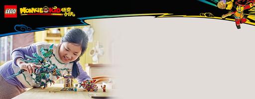 Набор LEGO Nine-Headed Beast