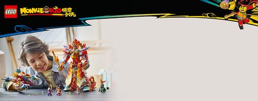 Набор LEGO Nezha's Ring of Fire Mech