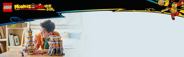 Набор LEGO Celestial Pagoda