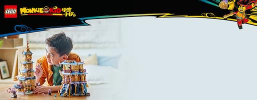 Набор LEGO Celestial Pagoda