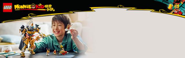 Набор LEGO Erlang's Celestial Mech