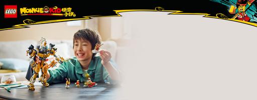 Набор LEGO Erlang's Celestial Mech