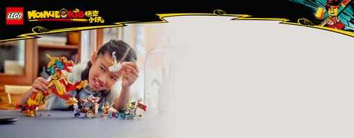 Набор LEGO Mythical Creature Qilin