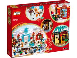 Набор LEGO Lunar New Year Ice Festival