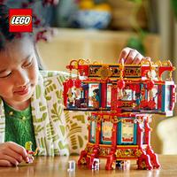 Набор LEGO Trotting Lantern