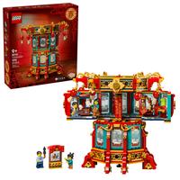 Набор LEGO Trotting Lantern