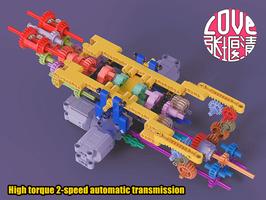 Набор LEGO MOC-81023 High torque 2-speed automatic transmission