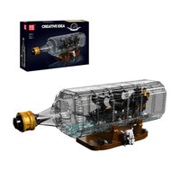 Набор Mould King 10065S Чёрный пиратский корабль в бутылке