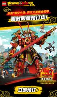Набор LEGO 144110 Monkie Kid Promotional Brick