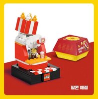 Набор LEGO Bricktober
