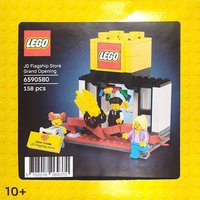 Набор LEGO 5009580 JD Flagship Store Grand Opening
