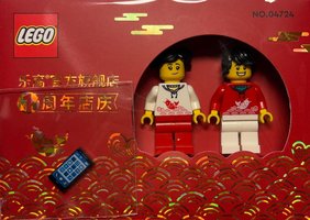 Набор LEGO TMALL 1st Anniversary Exclusive Set