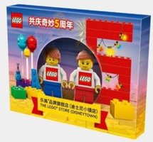 Набор LEGO The LEGO Store (Disneytown)