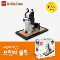 Набор LEGO French Bulldog