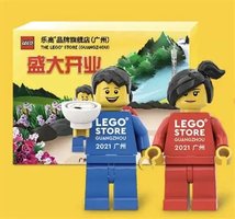 Набор LEGO GUANGZHOU The LEGO Store (Guangzhou)