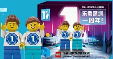 Набор LEGO The LEGO Store (Shenzhen) - 1st Anniversary