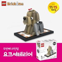Набор LEGO Yorkshire Terrier